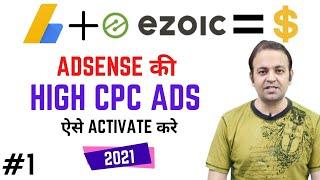 GOOGLE ADSENSE High CPC Ads With EZOIC Ad Network (2021) | Techno Vedant