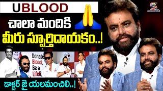 UBlood Founder Dr. Jagadeesh Babu Yalamanchili Interview | UBLOOD APP | Jai Swaraajya Tv