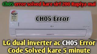 LG Inverter Ac CH05 Problem  Solved ,  Lg Dual inverter Error code CH05 solution