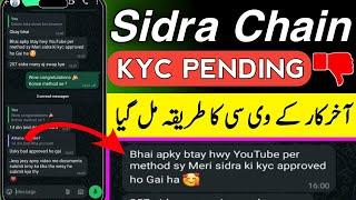 Sidra Ki Kyc Trick Mil Gayi || Sidra Chain Kyc Verification || Sidra Chain Ki Kyc Kaise Kare