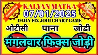 7/01/2025 Kalyan Matka Today Single Open Jodi Chart game.