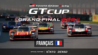 TOYOTA GAZOO Racing GT Cup 2024 | Grande finale