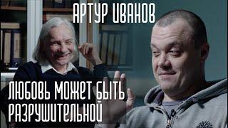 Оттебятина #42: про себя, театр, кино, режиссёров и актёром с Артуром Ивановым.