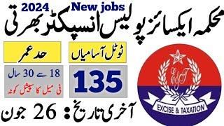 Excise, Taxation and Narcotics Control Department Punjab  jobs June 2024  Today all jobs update