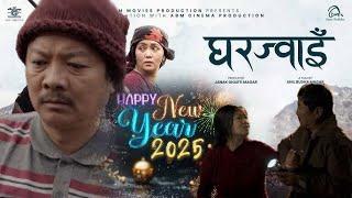 Happy New Year 2025 - New Nepali Movie - Gha Jwai Now on Various OTT