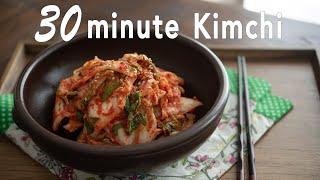 Yes! You Can Make Cabbage Kimchi Within 30 Minutes / 30분안에 배추김치 만들기