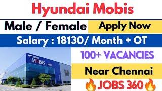 Hyundai Mobis Direct Recruitment 2024 Chennai Jobs Today openings 2024 | Tamilnadu Jobs today