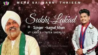Sukhi Lakad || Kamal Khan || Fateh Shergill || Nirankari Song || Rey Music Devotional