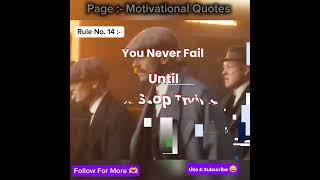 Rule No 14 Success ? | Motivation Status | Atom Bhai #foryou #freefire #shorts #highlights