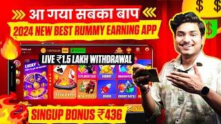 ₹436 BONUS New Rummy App Today | New Teen Patti App 2024 | Teen Patti Real Cash Game Rummy New App