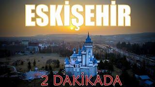 2 dakikada ESKİŞEHİR | ESKİŞEHİR TANITIM | ESKİŞEHİR BELGESEL | ESKİŞEHİR GEZİLECEK YERLER