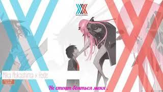 Darling in the FranXX - opening " Kiss of Death " [ RUS SUB ]