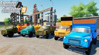 НОВЫЙ БЕСПЛАТНЫЙ ПАК GAZ 52/53 ДЛЯ FARMING SIMULATOR 2019