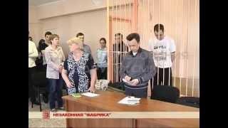 16.06.2015 - Приговор банде наркоторговцев