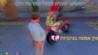 שפפליטוס פגש את שושי {הטריילר הרשמי}+הפתעה מסיבית | #prrp