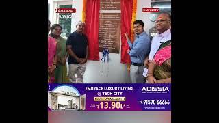 Special School for Differently-Abled Students Inaugurated in Sokkanpalaiyam, Annur