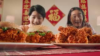 KFC Chicken Bak Kwa 2024