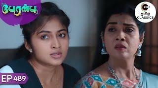 Shanmathi hits Amutha | Peranbu | Ep 489 | ZEE5 Tamil Classics