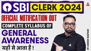 SBI Clerk 2024-25 | SBI Clerk General Awareness Complete Syllabus Discussion | By Ashish Gautam