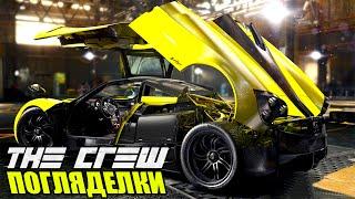 Обзор игры The Crew - Все об игре от MacroGAMING, ключевые моменты и особенности игры The Crew Обзор