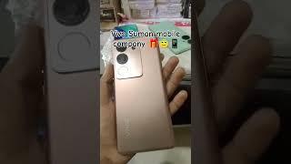 56000 ka mobile. Vivo Suman mobile company 