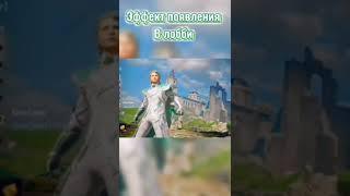 PUBG MOBILE X KOSTYUM X KOSTYUM KASTUM X  YANGI PERSONAJ EMOTSIYALAR