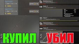 КУПИЛ 2 LEGACY Ti 13-4.50 и УБИЛ РЯЗАНКИ! МОИ САМЫЕ ДОРОГИЕ ПОКУПКИ в Русской Рыбалке 4!РР4