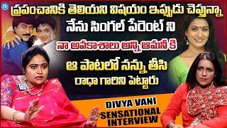 Actress Divya Vani Sensational Interview With Anchor Swapna | Aamani | iDream Trending