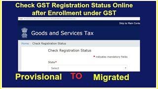 GST registration process-how to check GST registration status online /जीएसटी पंजीकरण की स्थिति