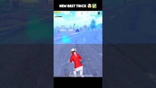 New Best Trick  #pubgmobile #mrijazplays #pubgtips #tipsandtricks