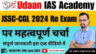 JSSC-CGL 2024 Re Exam || संपूर्ण जानकारी इस एक वीडियो में || By Arun Agrawal Sir