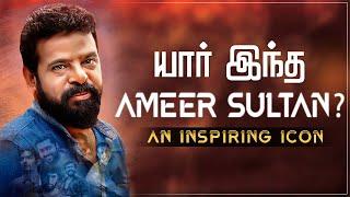 Director Ameer Sultan - An Inspiring Icon | Director Bala | Vetrimaran