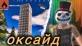 Oxide: Survival Island | I Build Big Tower Base | Journey Day 6 - 8848 LUFFY #оксайд #oxidesurvival