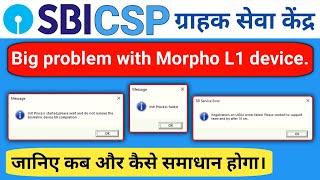 Sbi Csp Morpho L1 Registration on UIDAI server | Sbi Kiosk Morpho L1 init process failed | morpho L1