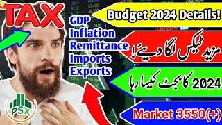 PSX | Pakistan 2024-2025 Budget | 45% Tax On Non Fillers | 2024 Ka Budget Kasa Raha!