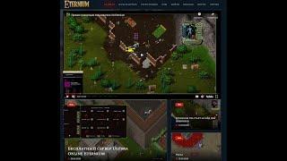 Ultima Online Eternium shard Фарм Релакс