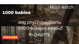 full episode of 1000 babies must watch #1000subscriber #1000dayschallenge #movie