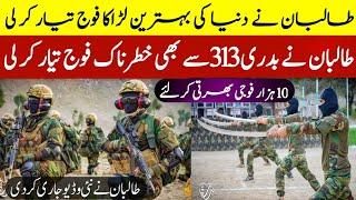 Afghanistan: Badri 313 Battalion | badri 313 battalion training video | Taliban commandos | study iq