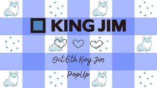 King Jim Pop-Up @ Little Craft Place