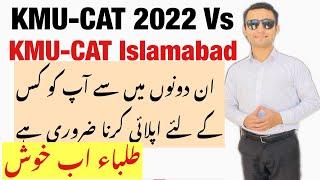 KMU-CAT2022| How To Select KMU-CAT 2022 | Difference Between KMU-CAT & KMU -CAT Islamabad Campus