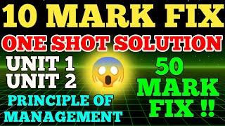 POM 10 MARK ONE SHOT SOLUTION ll Principle Of Management 10 Mark Solution Bbs 1st Year