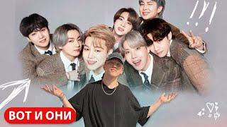 Всё еще лучшие? | Реакция на хореографию BTS- RUN