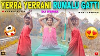 Yerra Yerrani Rumalu Gatti Dj Full Song | 2025 Latest Folk Song | Naga Durga | Insta Viral |Trending