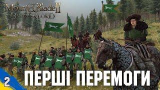 Здобуваєм перші перемоги Mount and Blade 2 Bannerlord The Old Realms №2 українською