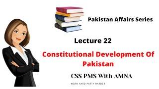 Constitutional Development Of Pakistan| 1947 to 1956| Muhammad ali bogra formula