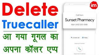 Google Phone App - best alternative for truecaller | best caller id app android | ishan monitor