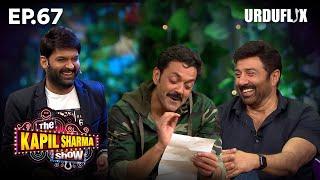 The Kapil Sharma Show | Sunny Deol and Bobby Deol | Full Episode