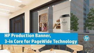 HP Production Banner for PageWide Technology