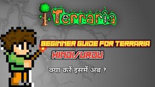 Terraria Mobile beginner guide in Hindi//Terraria kaise khelte hai??