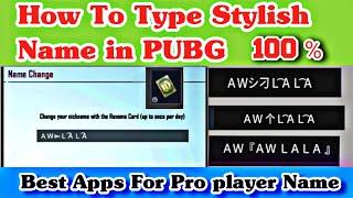 How To Change Name in PUBG Mobile | How To Type Stylish Name in PUBG Mobile After New Update